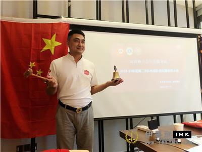 Zhongtian Service Team: Hold the second captain team meeting and regular meeting of 2018-2019 news 图1张